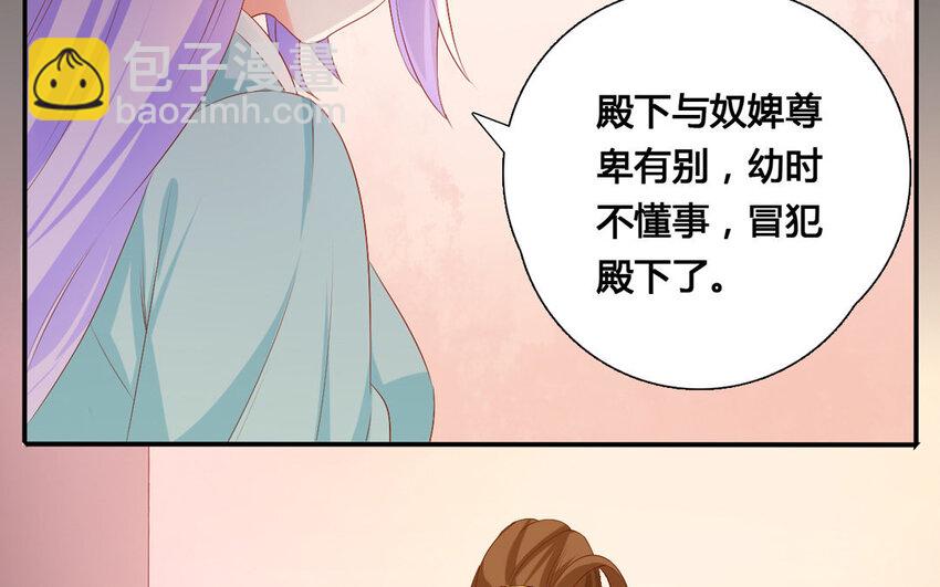 41 第40话 关系成立(1/2)-第41话