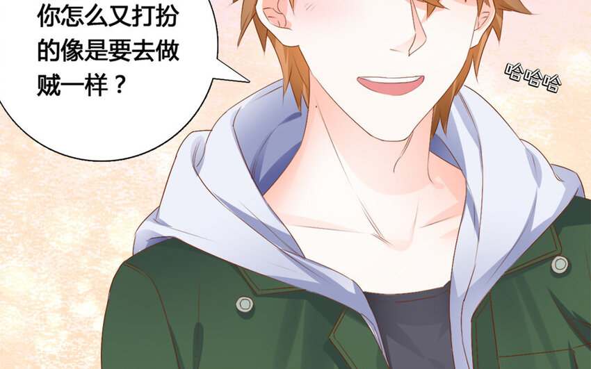 43 第42话 约会大作战(1/2)-第43话