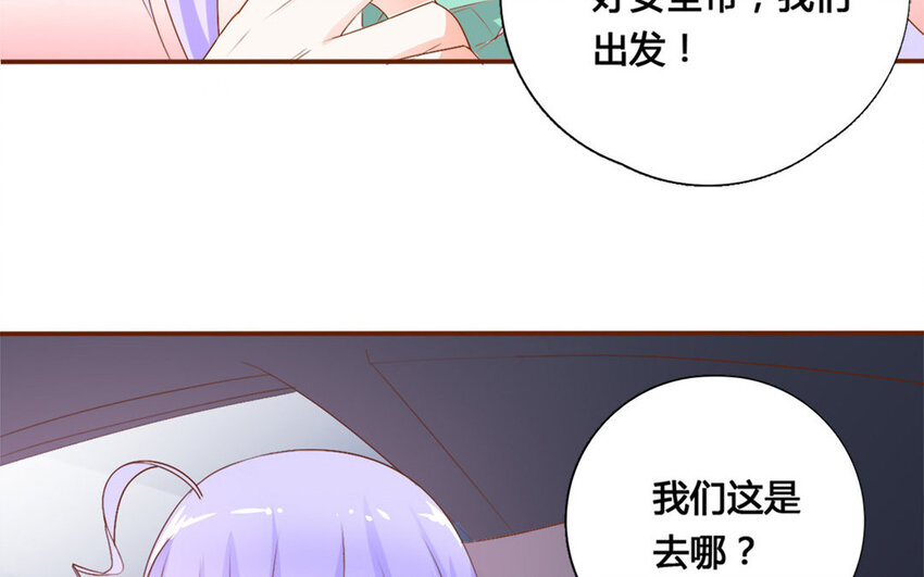 43 第42话 约会大作战(1/2)-第43话