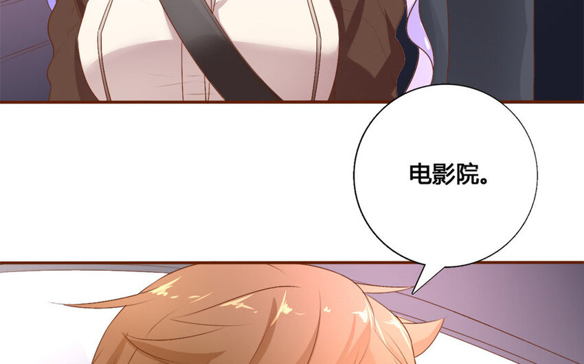 43 第42话 约会大作战(1/2)-第43话