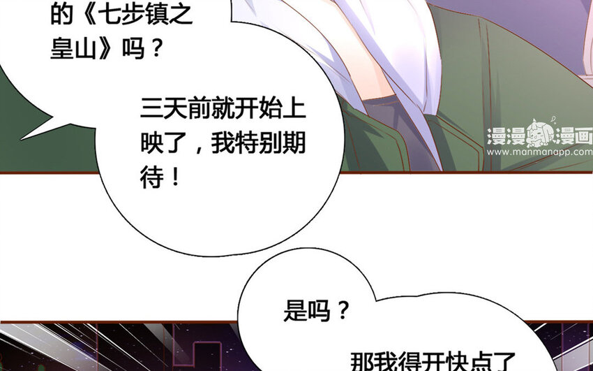 43 第42话 约会大作战(1/2)-第43话