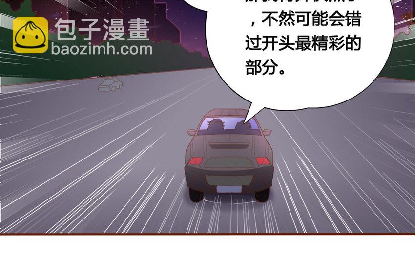 43 第42话 约会大作战(1/2)-第43话