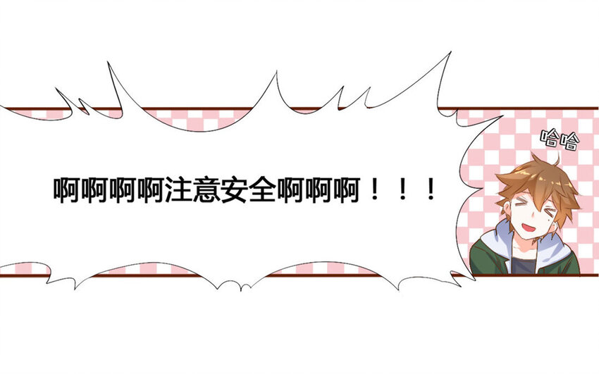 43 第42话 约会大作战(1/2)-第43话