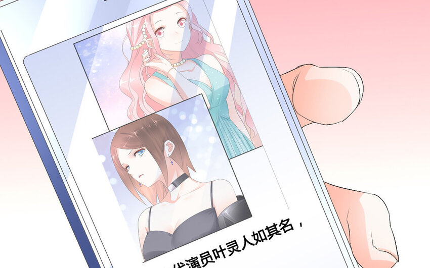 43 第42话 约会大作战(1/2)-第43话