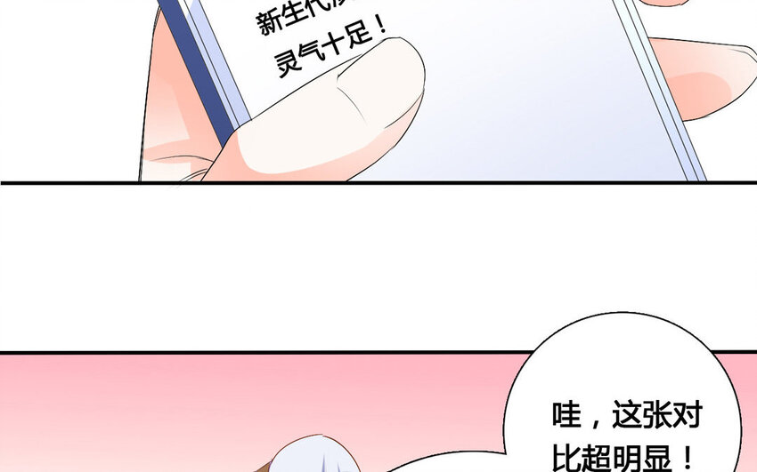 43 第42话 约会大作战(1/2)-第43话