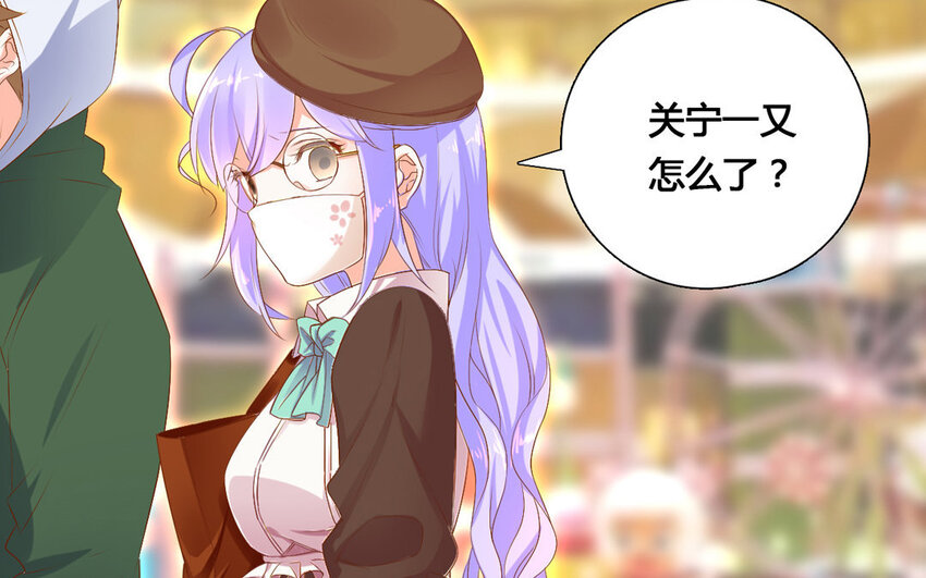 43 第42话 约会大作战(1/2)-第43话