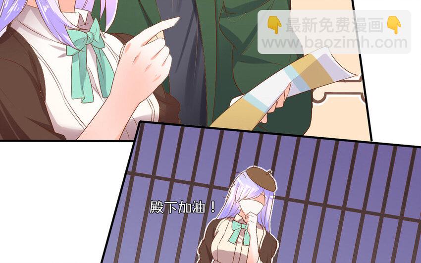 43 第42话 约会大作战(1/2)-第43话