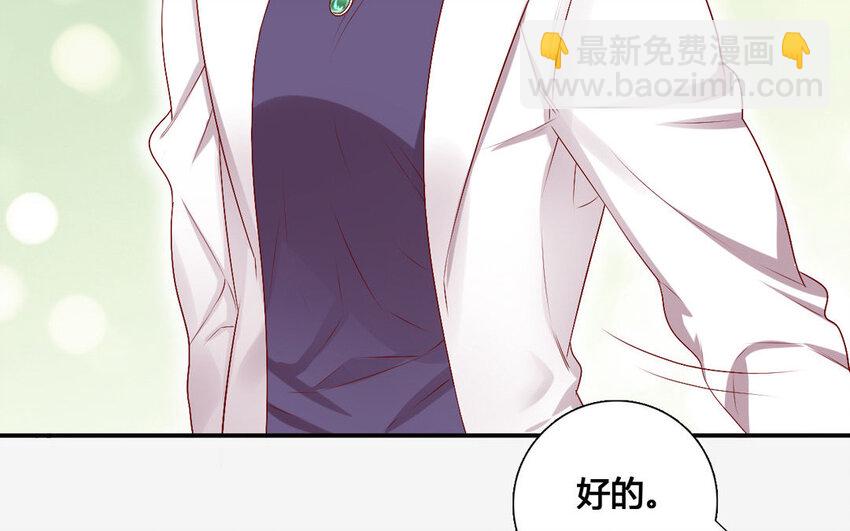 45 第44话 计划(1/2)-第45话