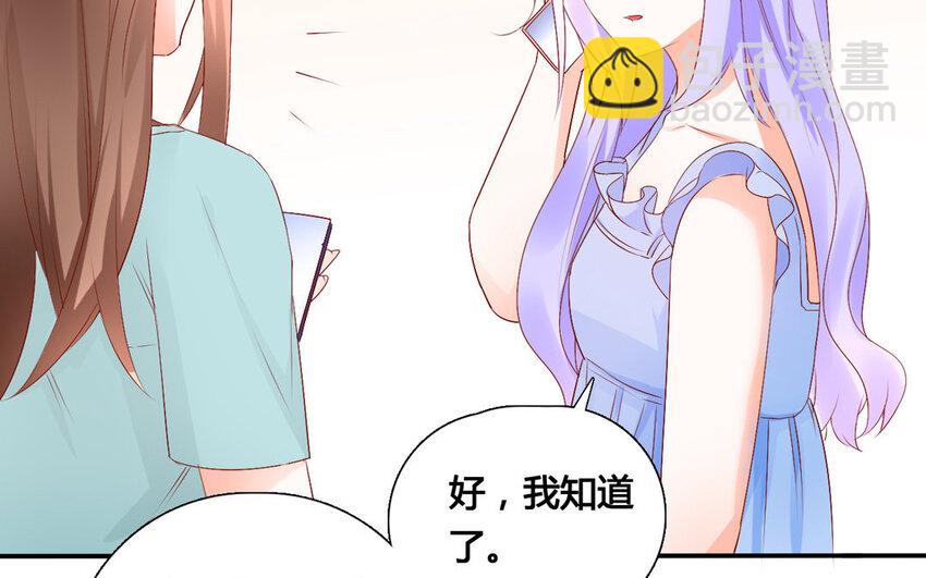 45 第44话 计划(1/2)-第45话