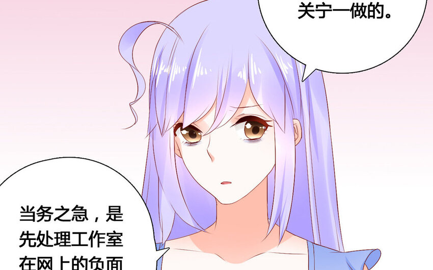 45 第44话 计划(1/2)-第45话