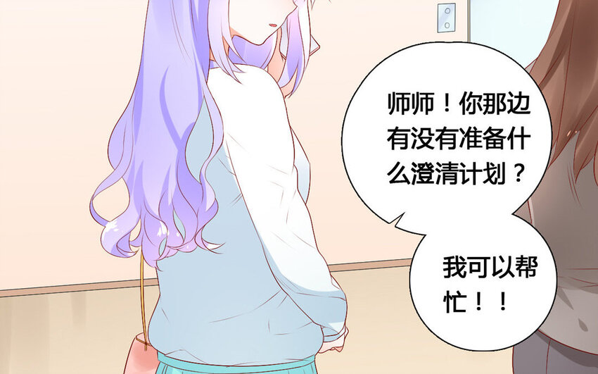 45 第44话 计划(1/2)-第45话