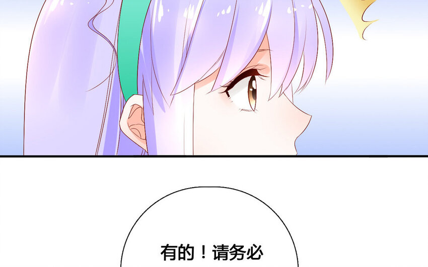 45 第44话 计划(1/2)-第45话