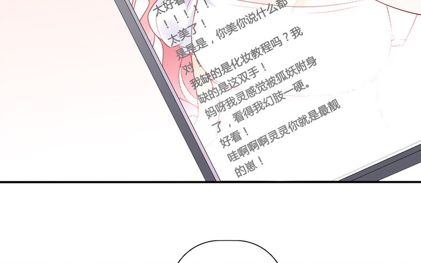 45 第44话 计划(1/2)-第45话