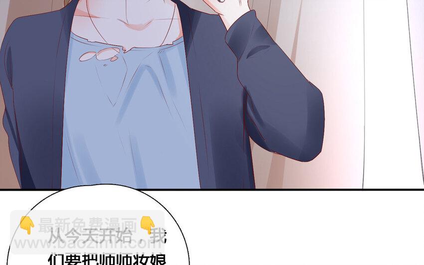 45 第44话 计划(1/2)-第45话