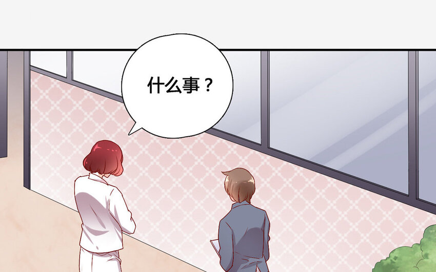 45 第44话 计划(1/2)-第45话