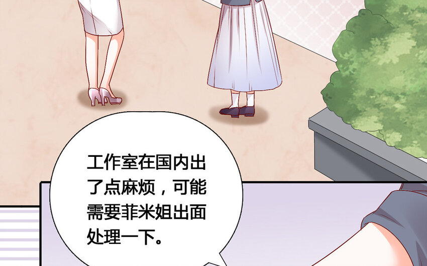 45 第44话 计划(1/2)-第45话