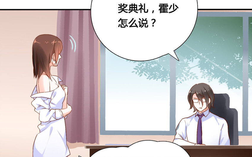 47 第46话 自知之明(1/2)-第47话