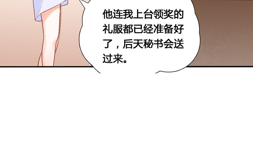 47 第46话 自知之明(1/2)-第47话