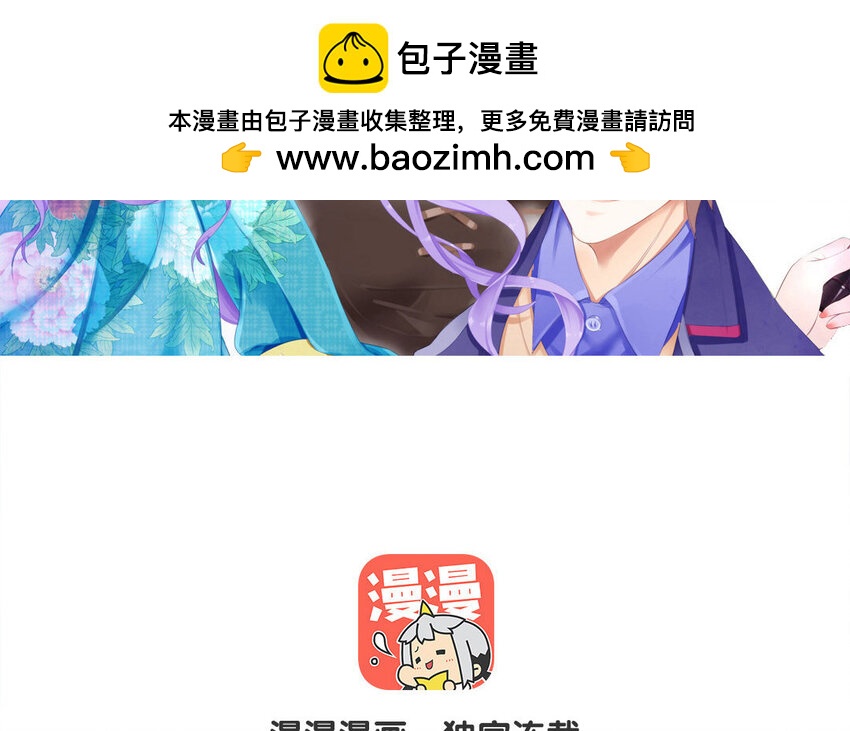 47 第46话 自知之明(1/2)-第47话