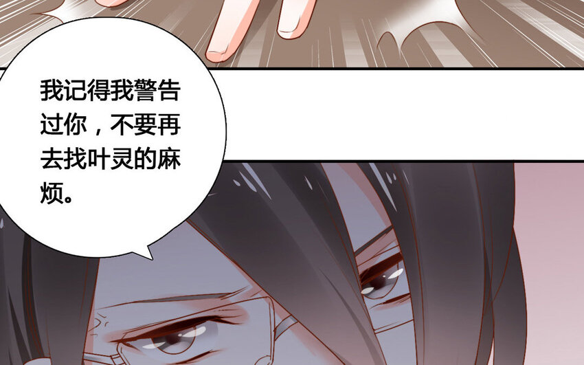 47 第46话 自知之明(1/2)-第47话