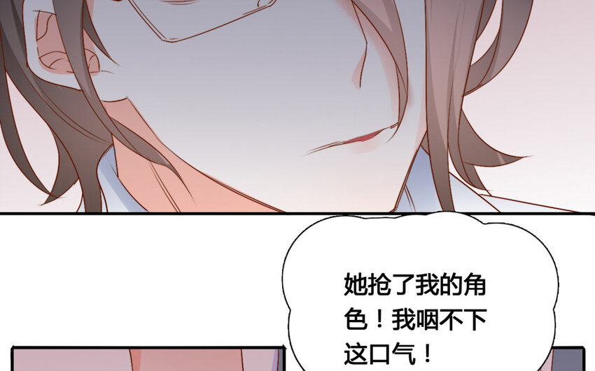 47 第46话 自知之明(1/2)-第47话