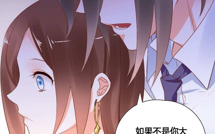 47 第46话 自知之明(1/2)-第47话