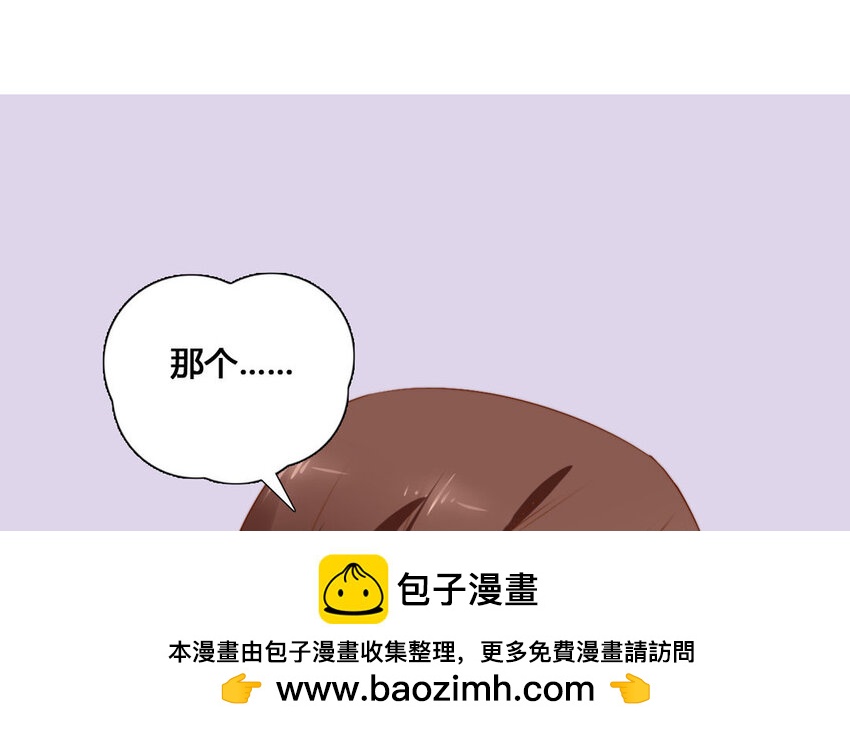 47 第46话 自知之明(1/2)-第47话