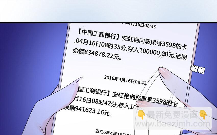 49 第48话 探病(1/2)-第49话