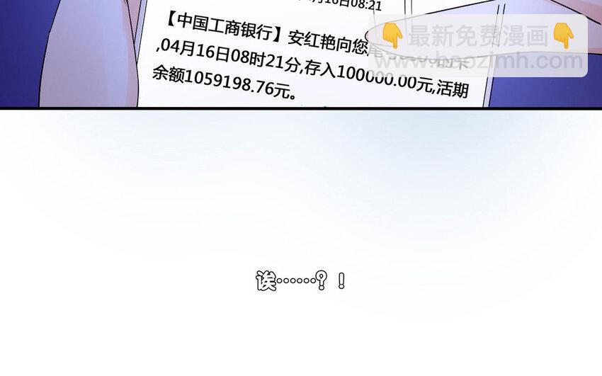 49 第48话 探病(1/2)-第49话