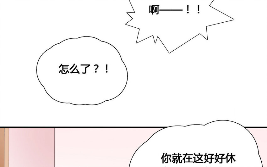 49 第48话 探病(1/2)-第49话