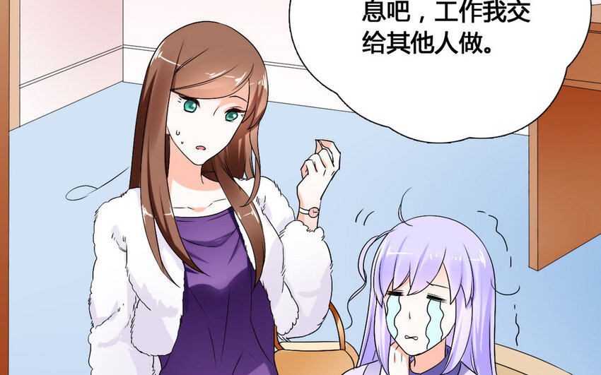 49 第48话 探病(1/2)-第49话