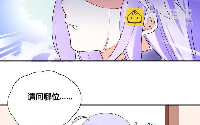 49 第48话 探病(1/2)-第49话