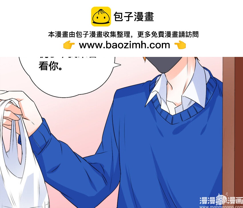 49 第48话 探病(1/2)-第49话