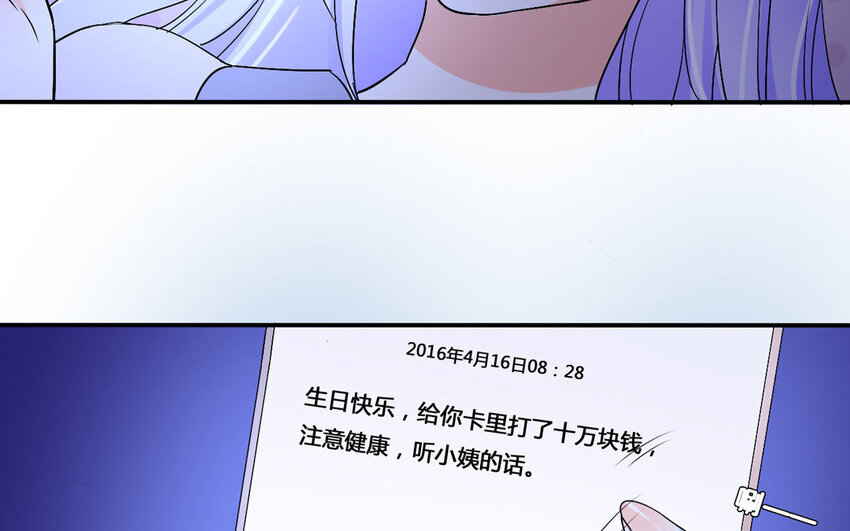 49 第48话 探病(1/2)-第49话