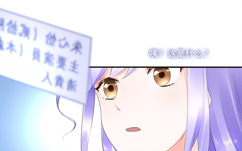 5 第4话 这是鬼上身？(1/2)-第5话