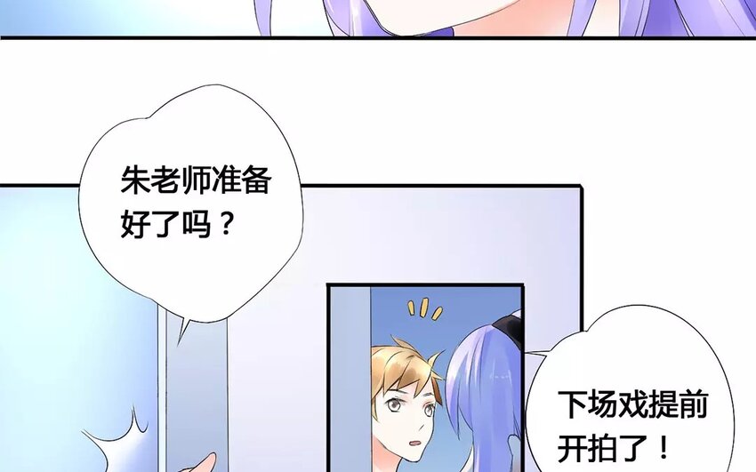 5 第4话 这是鬼上身？(1/2)-第5话