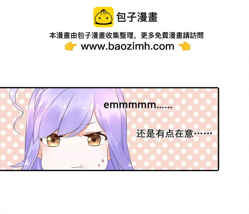 5 第4话 这是鬼上身？(1/2)-第5话