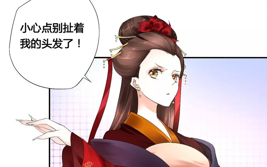 5 第4话 这是鬼上身？(1/2)-第5话