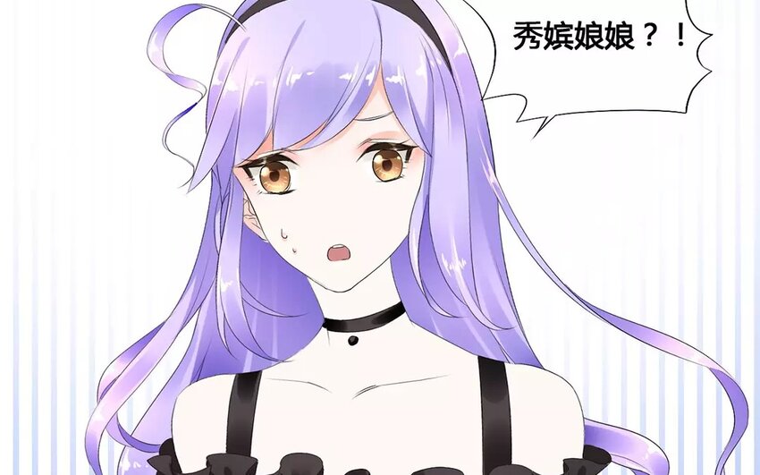 5 第4话 这是鬼上身？(1/2)-第5话