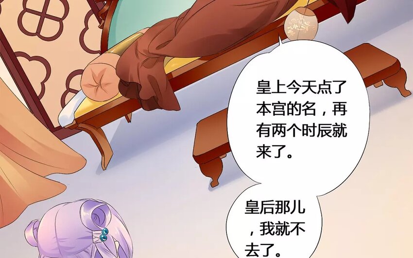 5 第4话 这是鬼上身？(1/2)-第5话