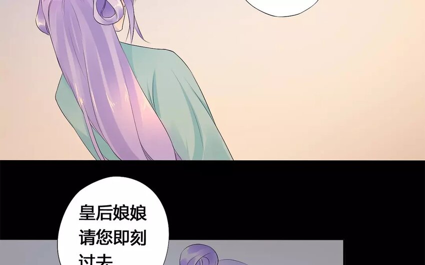 5 第4话 这是鬼上身？(1/2)-第5话