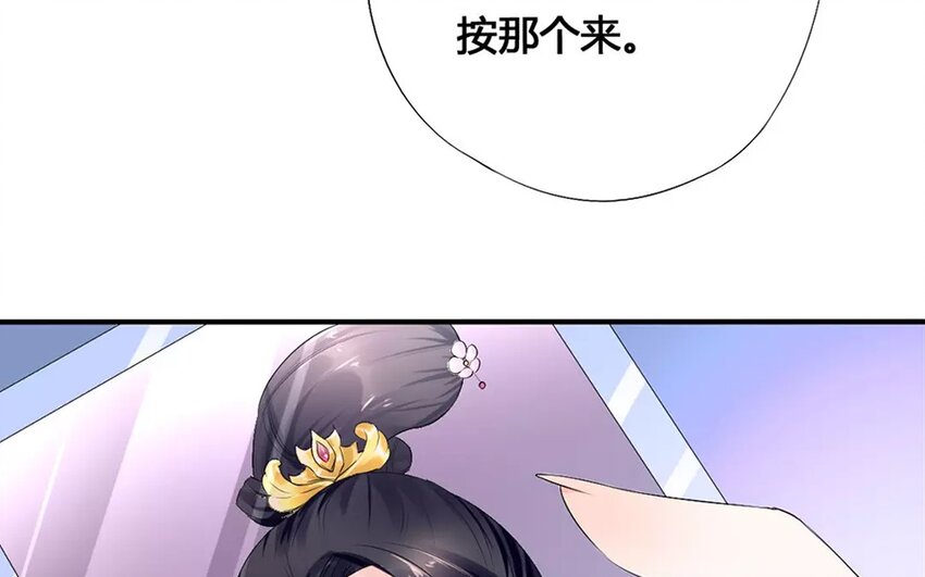 5 第4话 这是鬼上身？(1/2)-第5话