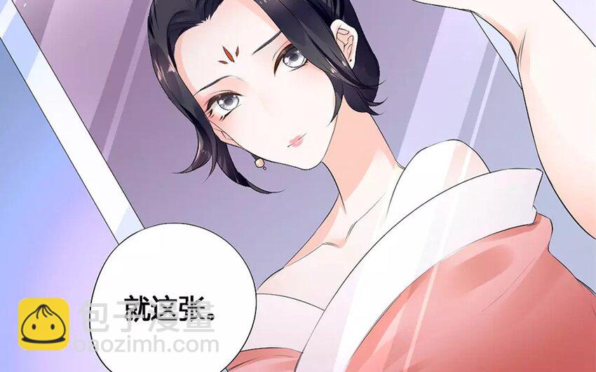 5 第4话 这是鬼上身？(1/2)-第5话