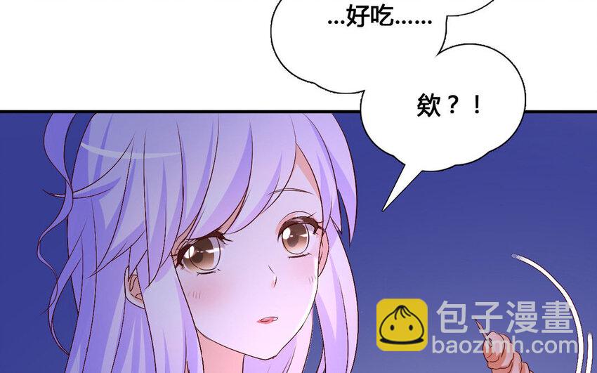 51 第50话 祸从口出(1/2)-第51话