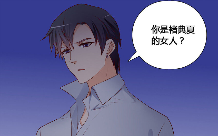 51 第50话 祸从口出(1/2)-第51话