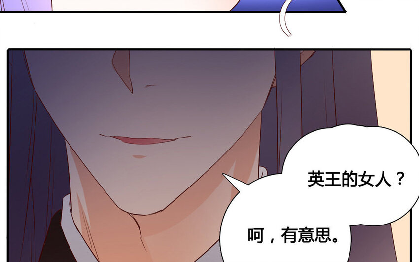 51 第50话 祸从口出(1/2)-第51话