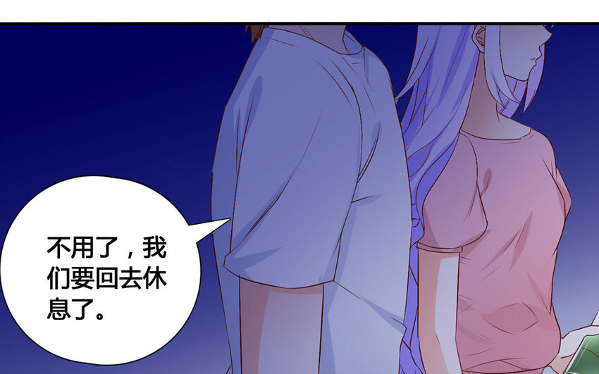 51 第50话 祸从口出(1/2)-第51话