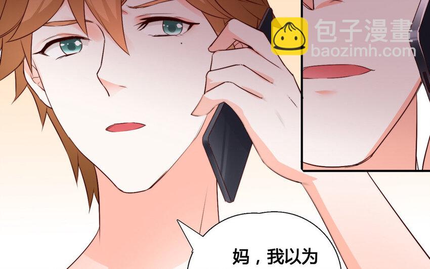 53 第52话 暗流涌动(1/2)-第53话