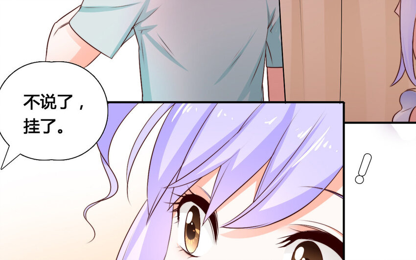 53 第52话 暗流涌动(1/2)-第53话