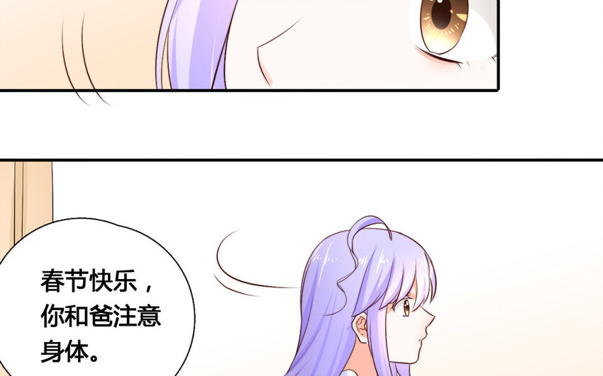 53 第52话 暗流涌动(1/2)-第53话